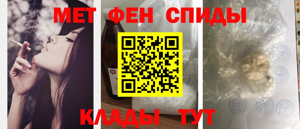 АМФЕТАМИН VHQ Гурьевск