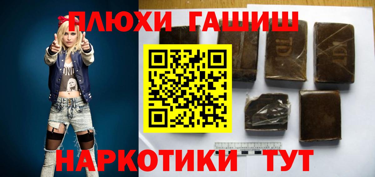 ГАШИШ индика сатива Гурьевск