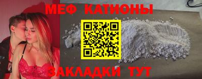 метадон Мариинск