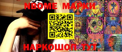 mdma Малгобек