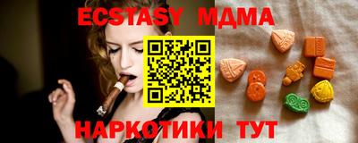 метадон Мариинск