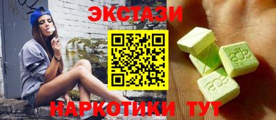 метадон Мариинск