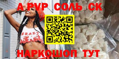 метадон Мариинск