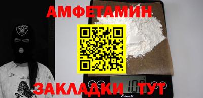 mdma Малгобек