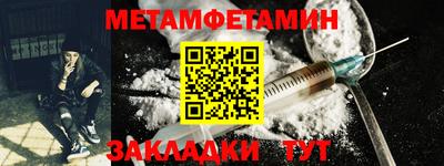 метадон Мариинск