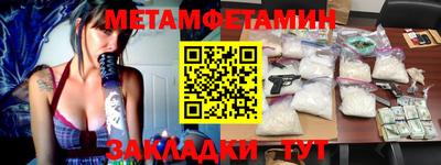 герыч Малоярославец