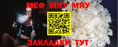 метадон Мариинск