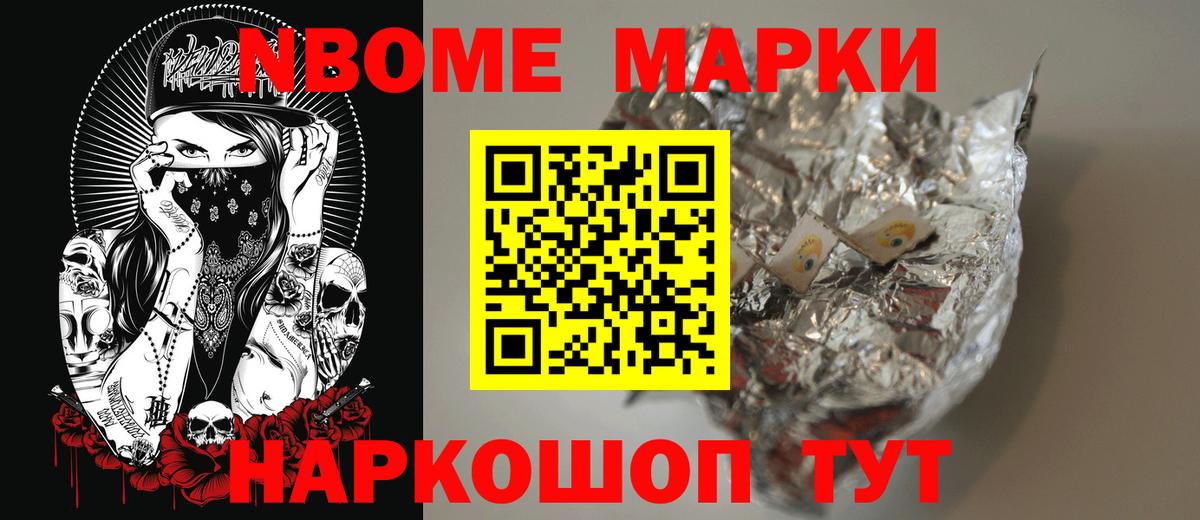 Гурьевск  LSD-25 экстази ecstasy  ЛСД экстази ecstasy  Вход с VPN 