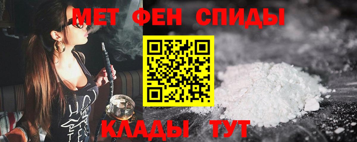 МЕТАМФЕТАМИН витя  МЕТАМФЕТАМИН витя  Вход с VPN  Гурьевск 