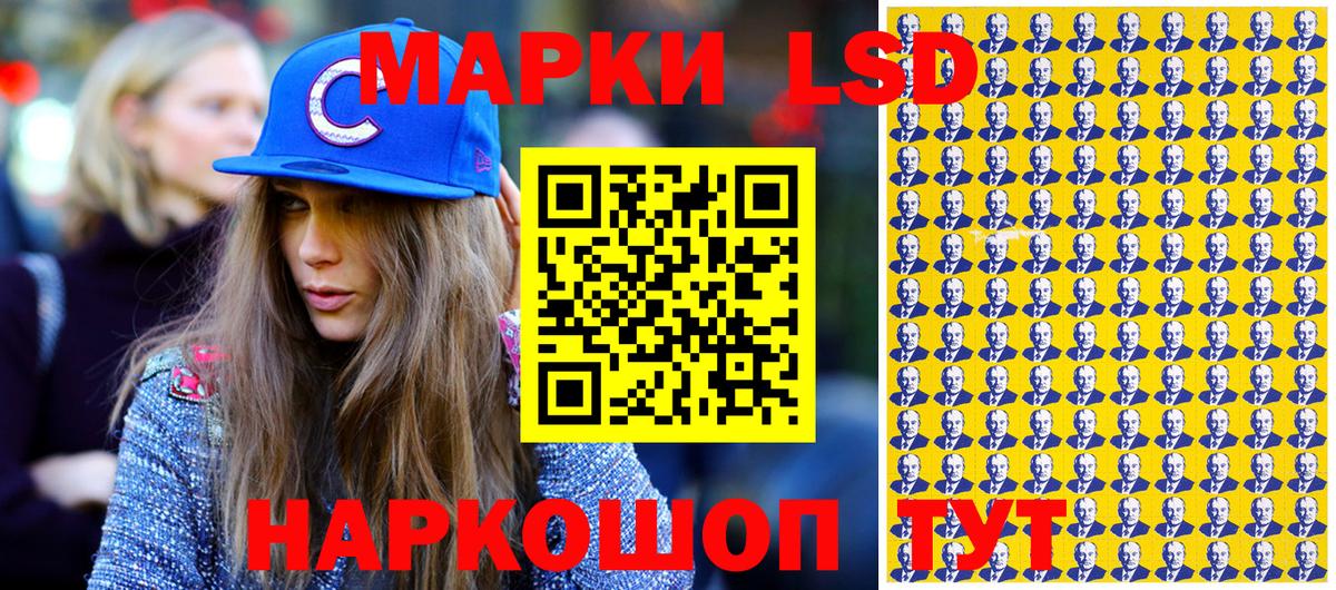Марки 25I-NBOMe 1,8мг Гурьевск