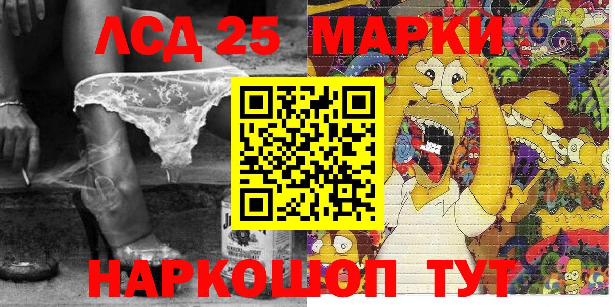 Наркотические марки 1,5мг  Наркотические марки 1,5мг  Вход с VPN  Гурьевск 