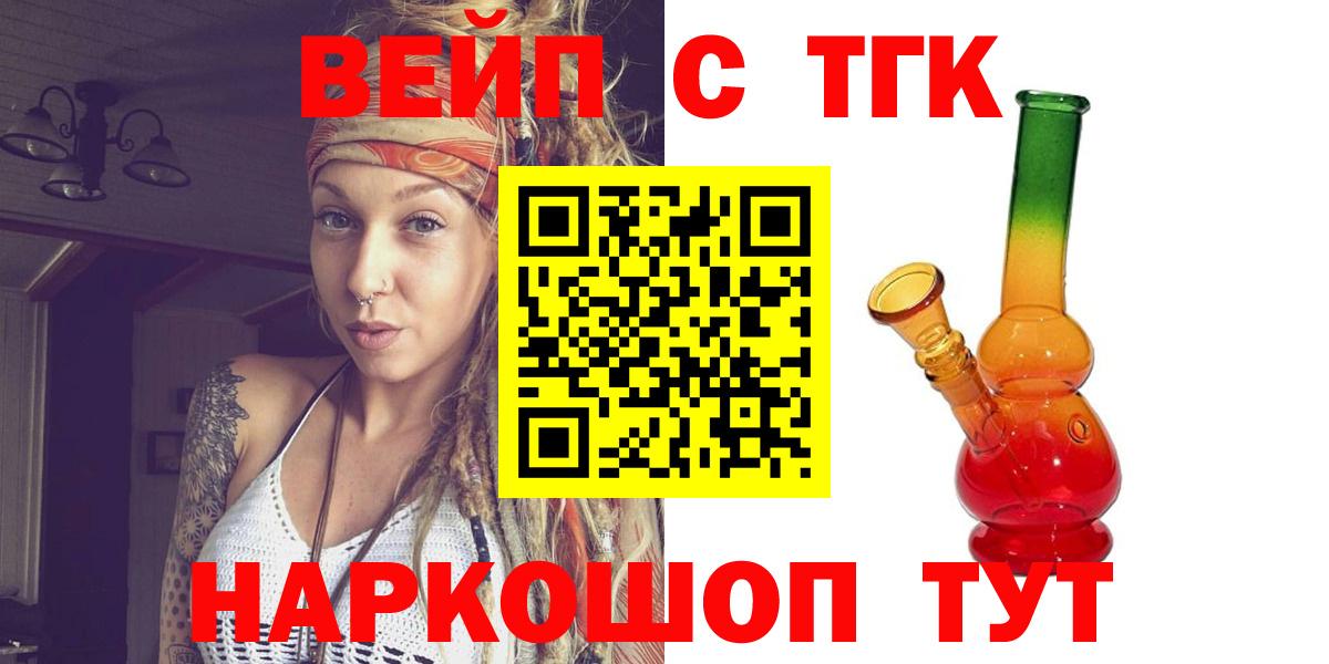 Дистиллят ТГК концентрат Гурьевск